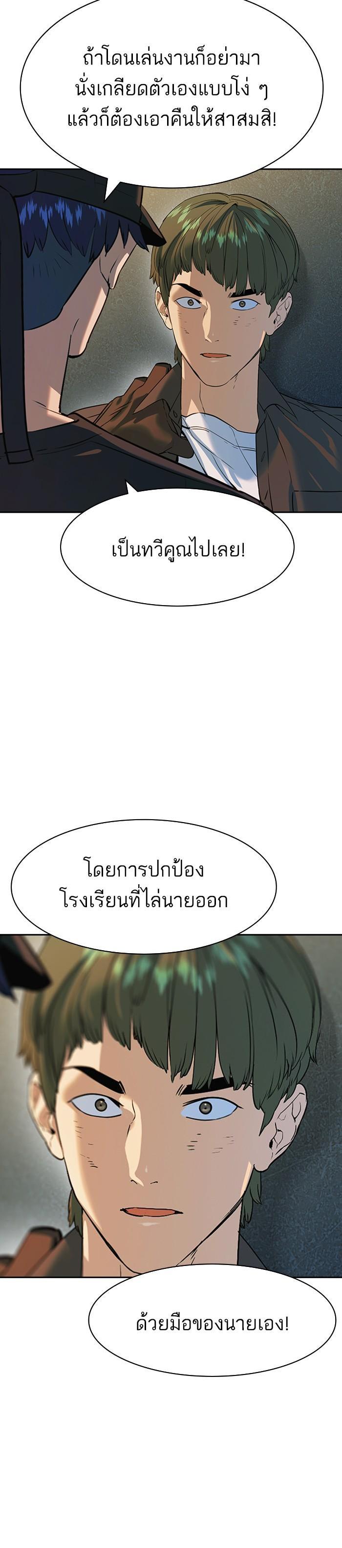 Manga-lc-com อ่านมังงะ อ่านการ์ตูน ออนไลน์ ฟรี The World Is Money and Power กลโกงโลกพนัน ตอนที่ 1 2 3 4 5 6 7 8 9 10 11 12 13 14 ฟรี ไม่มีโฆษณา Manga-lc - อ่าน มังงะ อ่าน การ์ตูน ออนไลน์ อ่านมังงะ ฟรี
