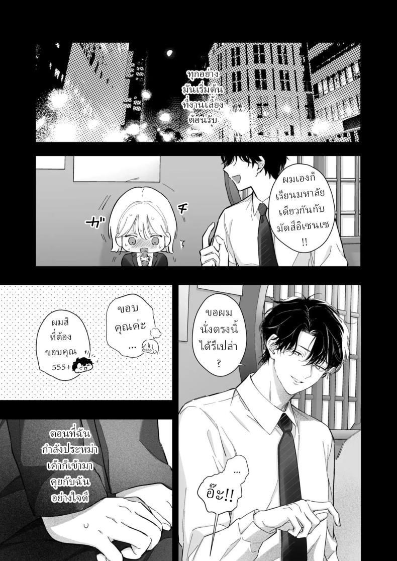 Doujin-Lc- อ่าน โดจิน มังฮวา เกาหลี ญี่ปุ่น จีน แปลไทย เป็นครูผู้ช่วย1000วัน[THE Waidan (concontochu.)] My Thousand Days With Mentor Tsuji ตอนที่ 1 2 3 4 5 6 7 8 9 10 11 12 13 14 ฟรี ไม่มีโฆษณา อ่าน โดจิน Manhwa เกาหลี ญี่ปุ่น จีน เรามีครบ คัดมาให้เน้นๆ โดจิน 18+ รับประกันความฟินโดย  Doujin Lc