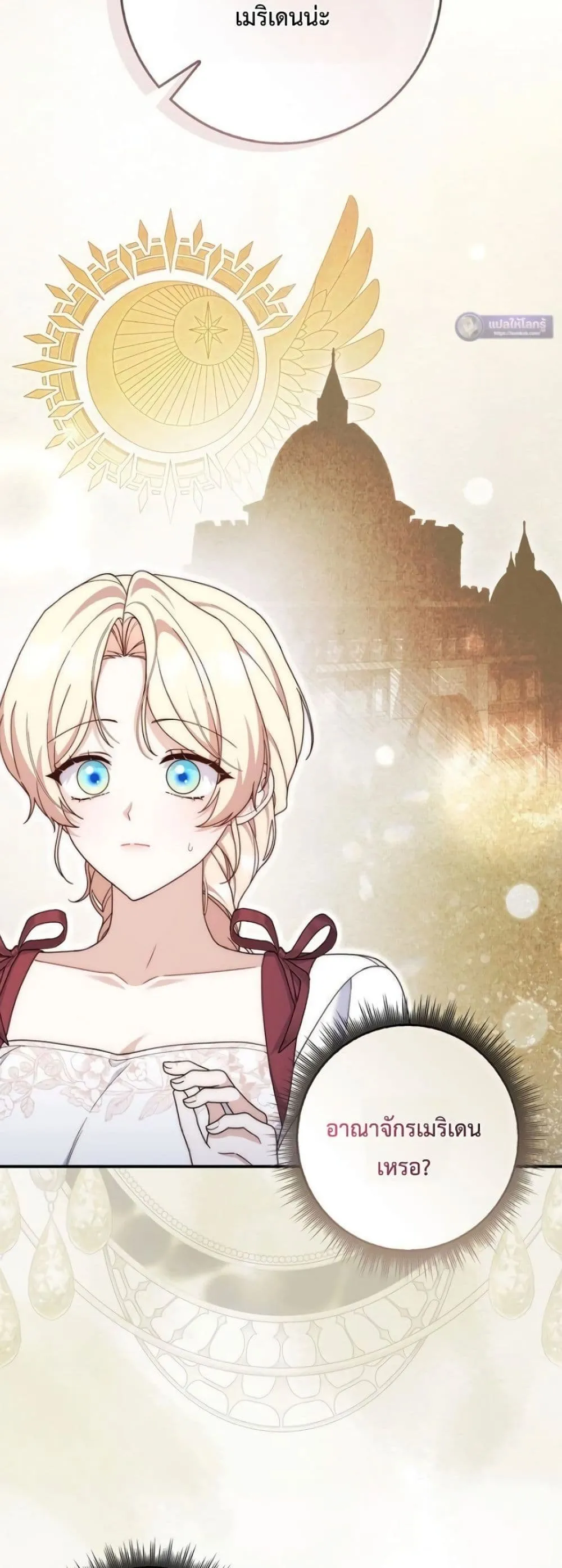 Manga-lc-com อ่านมังงะ อ่านการ์ตูน ออนไลน์ ฟรี The Emperor’s Marriage Scam ตอนที่ 1 2 3 4 5 6 7 8 9 10 11 12 13 14 ฟรี ไม่มีโฆษณา Manga-lc - อ่าน มังงะ อ่าน การ์ตูน ออนไลน์ อ่านมังงะ ฟรี