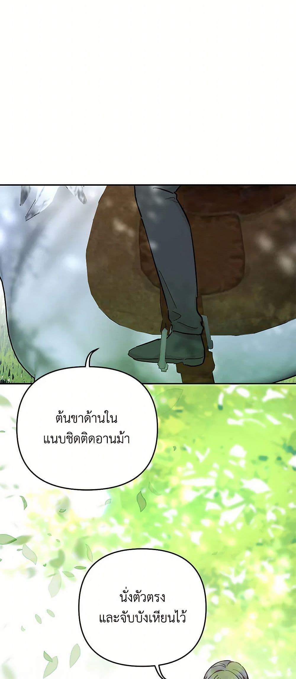 Manga-lc-com อ่านมังงะ อ่านการ์ตูน ออนไลน์ ฟรี Our Little Empress ตอนที่ 1 2 3 4 5 6 7 8 9 10 11 12 13 14 ฟรี ไม่มีโฆษณา Manga-lc - อ่าน มังงะ อ่าน การ์ตูน ออนไลน์ อ่านมังงะ ฟรี