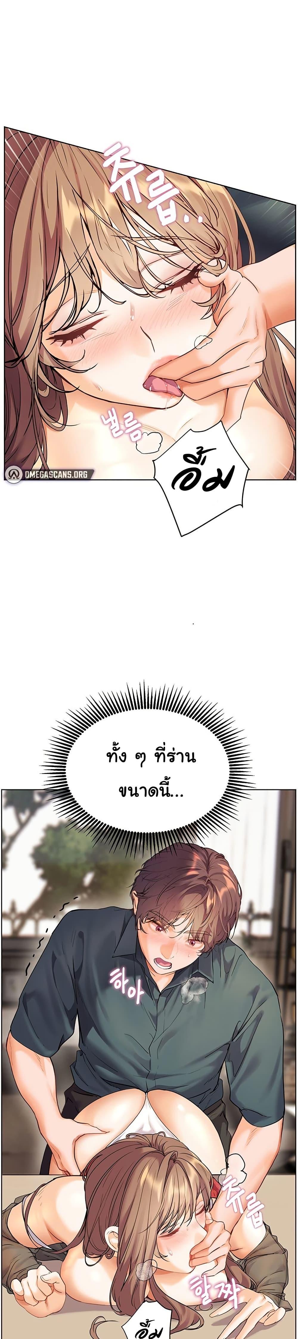 Doujin-Lc- อ่าน โดจิน มังฮวา เกาหลี ญี่ปุ่น จีน แปลไทย Teacher’s Efforts ตอนที่ 1 2 3 4 5 6 7 8 9 10 11 12 13 14 ฟรี ไม่มีโฆษณา อ่าน โดจิน Manhwa เกาหลี ญี่ปุ่น จีน เรามีครบ คัดมาให้เน้นๆ โดจิน 18+ รับประกันความฟินโดย  Doujin Lc