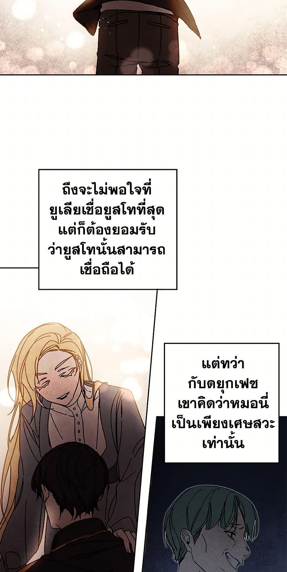 Manga-lc-com อ่านมังงะ อ่านการ์ตูน ออนไลน์ ฟรี I’ve Become the Villainous Empress of a Novel ตอนที่ 1 2 3 4 5 6 7 8 9 10 11 12 13 14 ฟรี ไม่มีโฆษณา Manga-lc - อ่าน มังงะ อ่าน การ์ตูน ออนไลน์ อ่านมังงะ ฟรี
