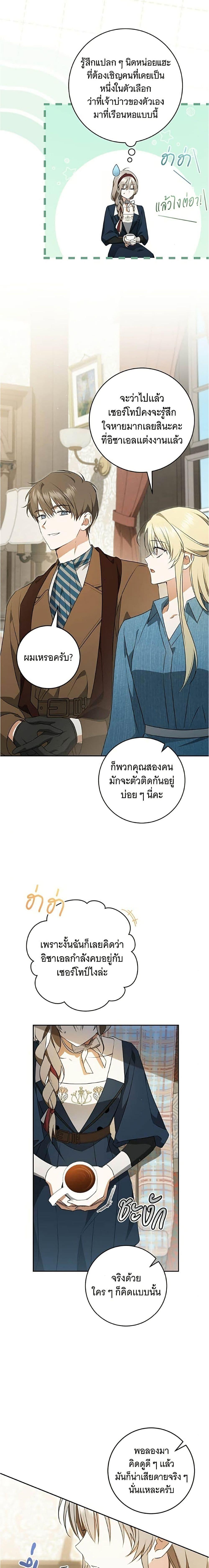 Manga-lc-com อ่านมังงะ อ่านการ์ตูน ออนไลน์ ฟรี All I Want is My Dream Home ตอนที่ 1 2 3 4 5 6 7 8 9 10 11 12 13 14 ฟรี ไม่มีโฆษณา Manga-lc - อ่าน มังงะ อ่าน การ์ตูน ออนไลน์ อ่านมังงะ ฟรี