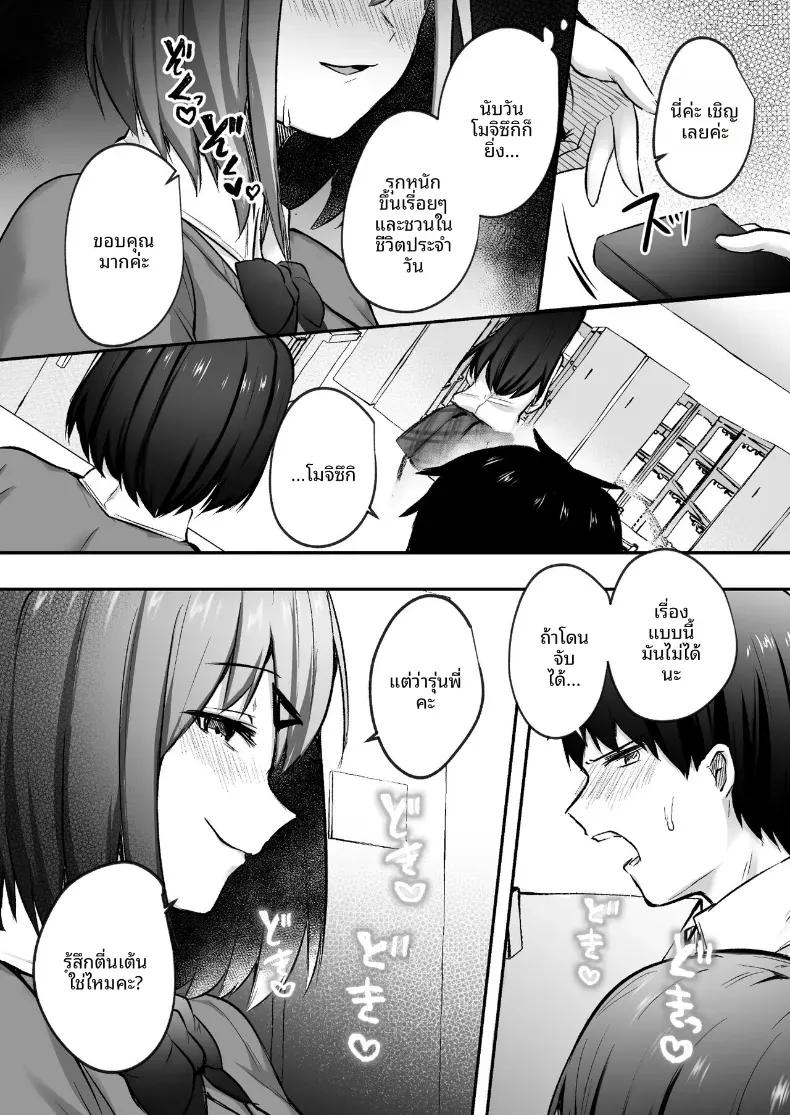 Doujin-Lc- อ่าน โดจิน มังฮวา เกาหลี ญี่ปุ่น จีน แปลไทย รุ่นพี่คะ อันนี้ทานได้รึเปล่า (Abi) ตอนที่ 1 2 3 4 5 6 7 8 9 10 11 12 13 14 ฟรี ไม่มีโฆษณา อ่าน โดจิน Manhwa เกาหลี ญี่ปุ่น จีน เรามีครบ คัดมาให้เน้นๆ โดจิน 18+ รับประกันความฟินโดย  Doujin Lc