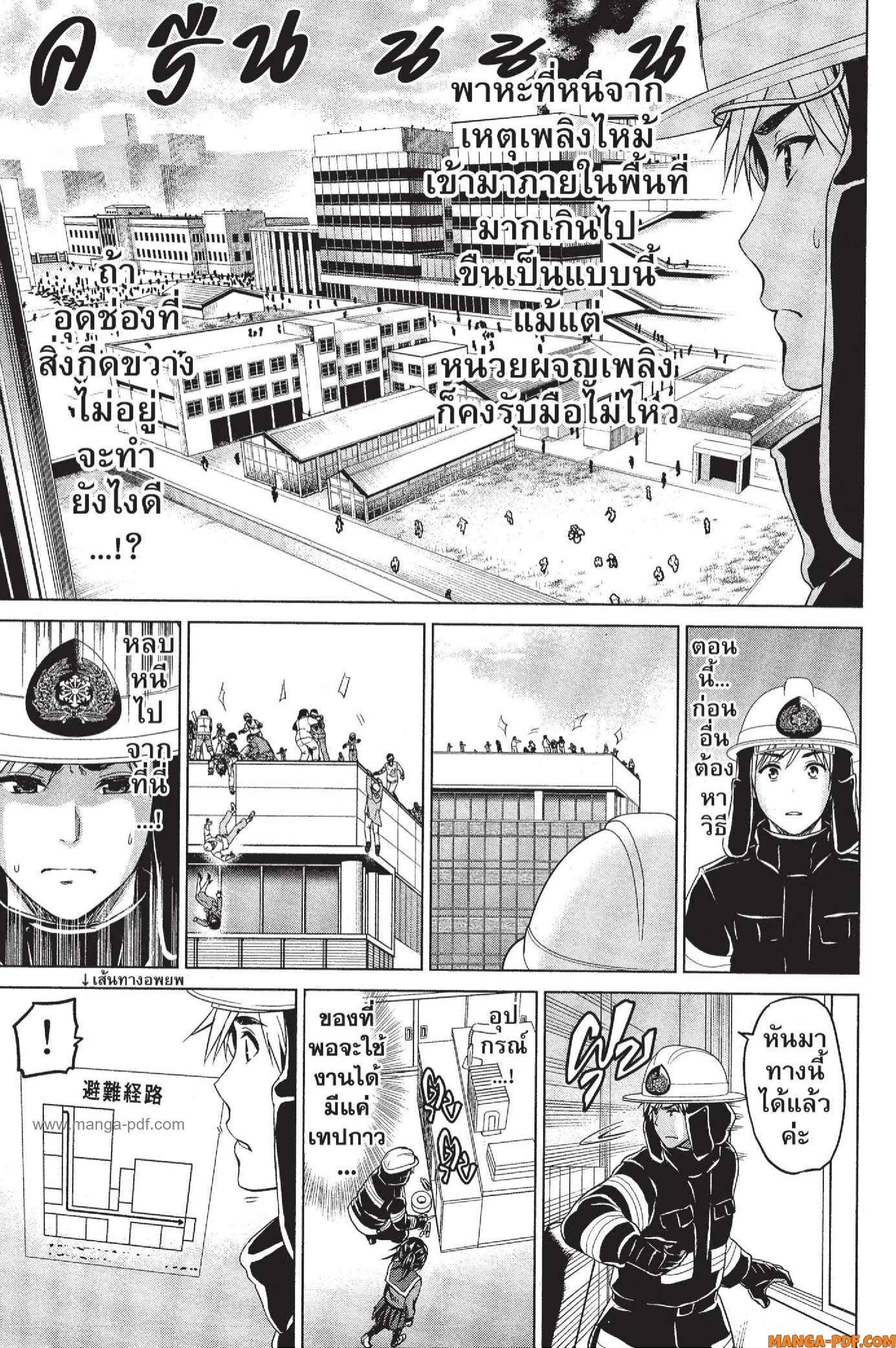 Manga-lc-com อ่านมังงะ อ่านการ์ตูน ออนไลน์ ฟรี INFECTION เชื้อมรณะ ตอนที่ 1 2 3 4 5 6 7 8 9 10 11 12 13 14 ฟรี ไม่มีโฆษณา Manga-lc - อ่าน มังงะ อ่าน การ์ตูน ออนไลน์ อ่านมังงะ ฟรี