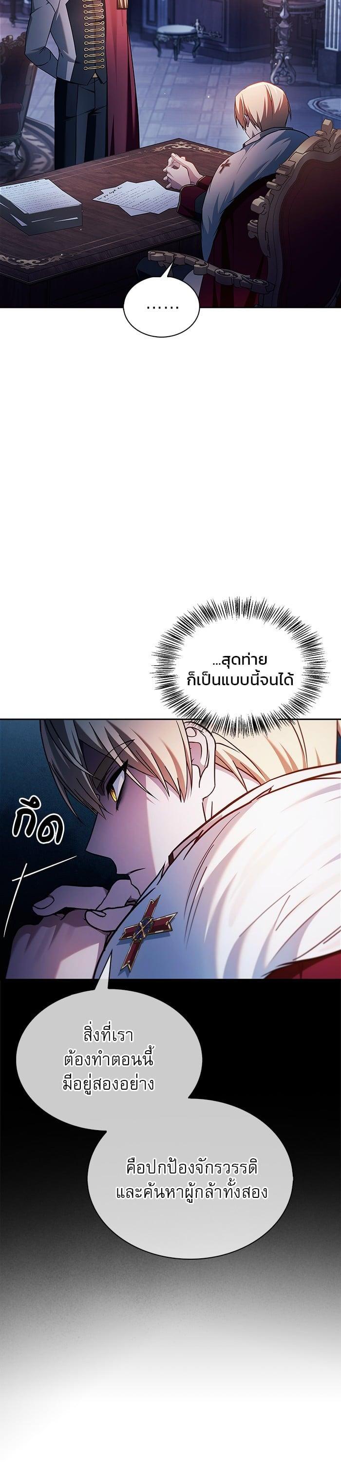 Manga-lc-com อ่านมังงะ อ่านการ์ตูน ออนไลน์ ฟรี I’m Not That Kind of Talent ตอนที่ 1 2 3 4 5 6 7 8 9 10 11 12 13 14 ฟรี ไม่มีโฆษณา Manga-lc - อ่าน มังงะ อ่าน การ์ตูน ออนไลน์ อ่านมังงะ ฟรี