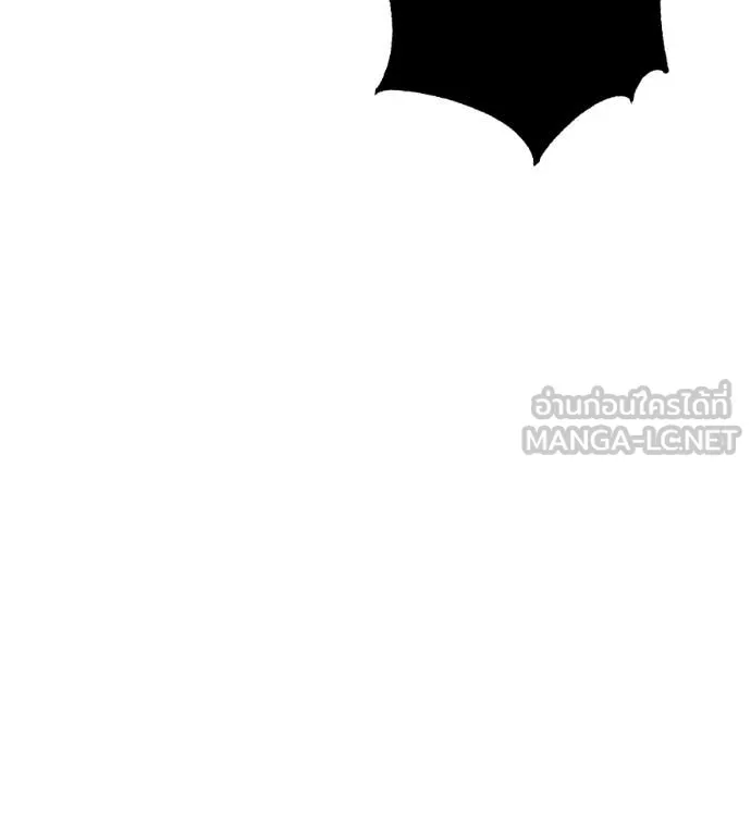 เรียกฉันว่าพระเจ้า ตอนที่ 84 รูปที่ 65