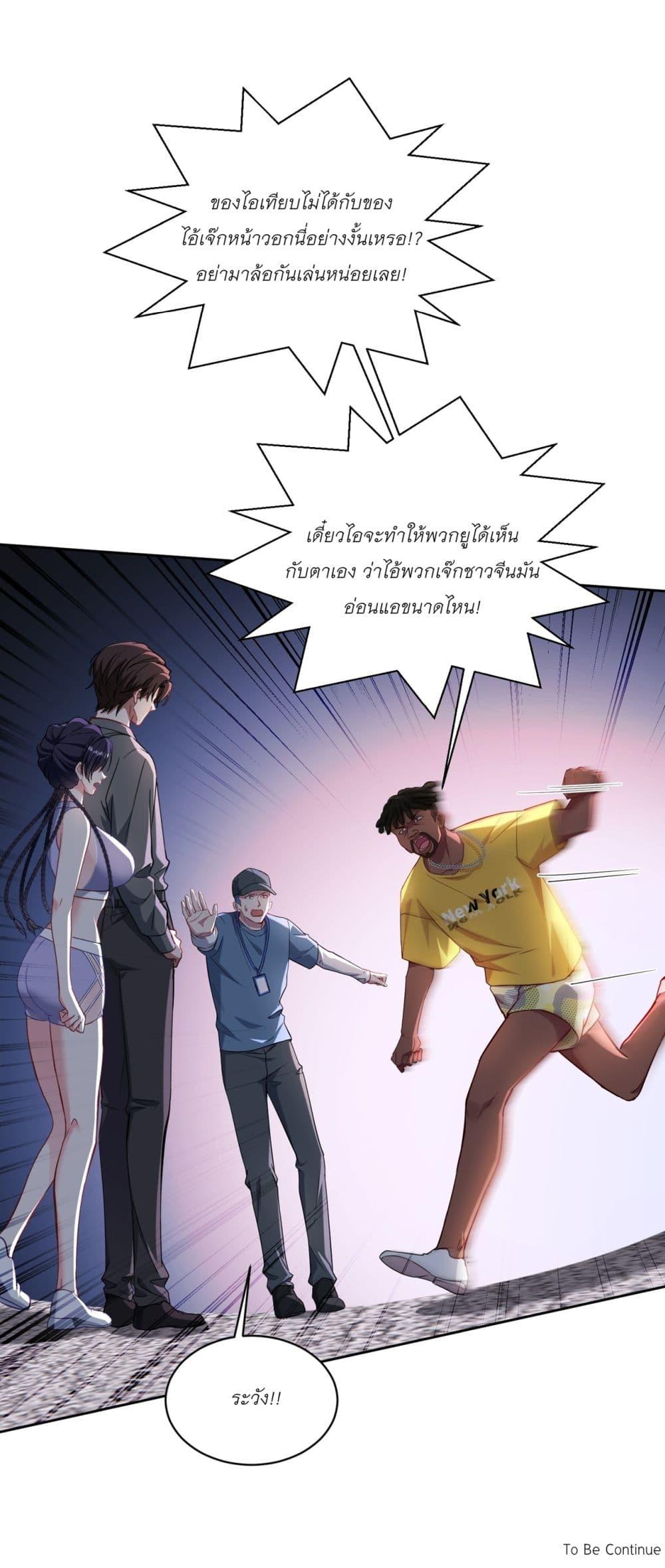 Manga-lc-com อ่านมังงะ อ่านการ์ตูน ออนไลน์ ฟรี Became a Billionaire After Dog Licking Improperly ตอนที่ 1 2 3 4 5 6 7 8 9 10 11 12 13 14 ฟรี ไม่มีโฆษณา Manga-lc - อ่าน มังงะ อ่าน การ์ตูน ออนไลน์ อ่านมังงะ ฟรี