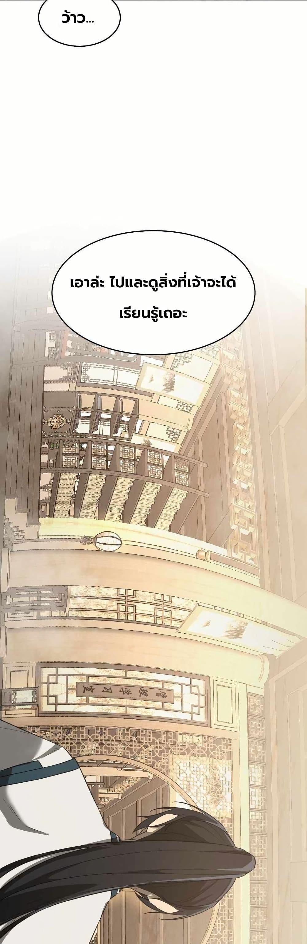 Manga-lc-com อ่านมังงะ อ่านการ์ตูน ออนไลน์ ฟรี The Laws of Cultivation ตอนที่ 1 2 3 4 5 6 7 8 9 10 11 12 13 14 ฟรี ไม่มีโฆษณา Manga-lc - อ่าน มังงะ อ่าน การ์ตูน ออนไลน์ อ่านมังงะ ฟรี