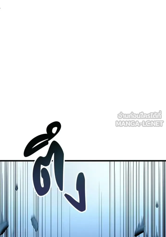 โคตรอาวุธลับ ตอนที่ 4 รูปที่ 7