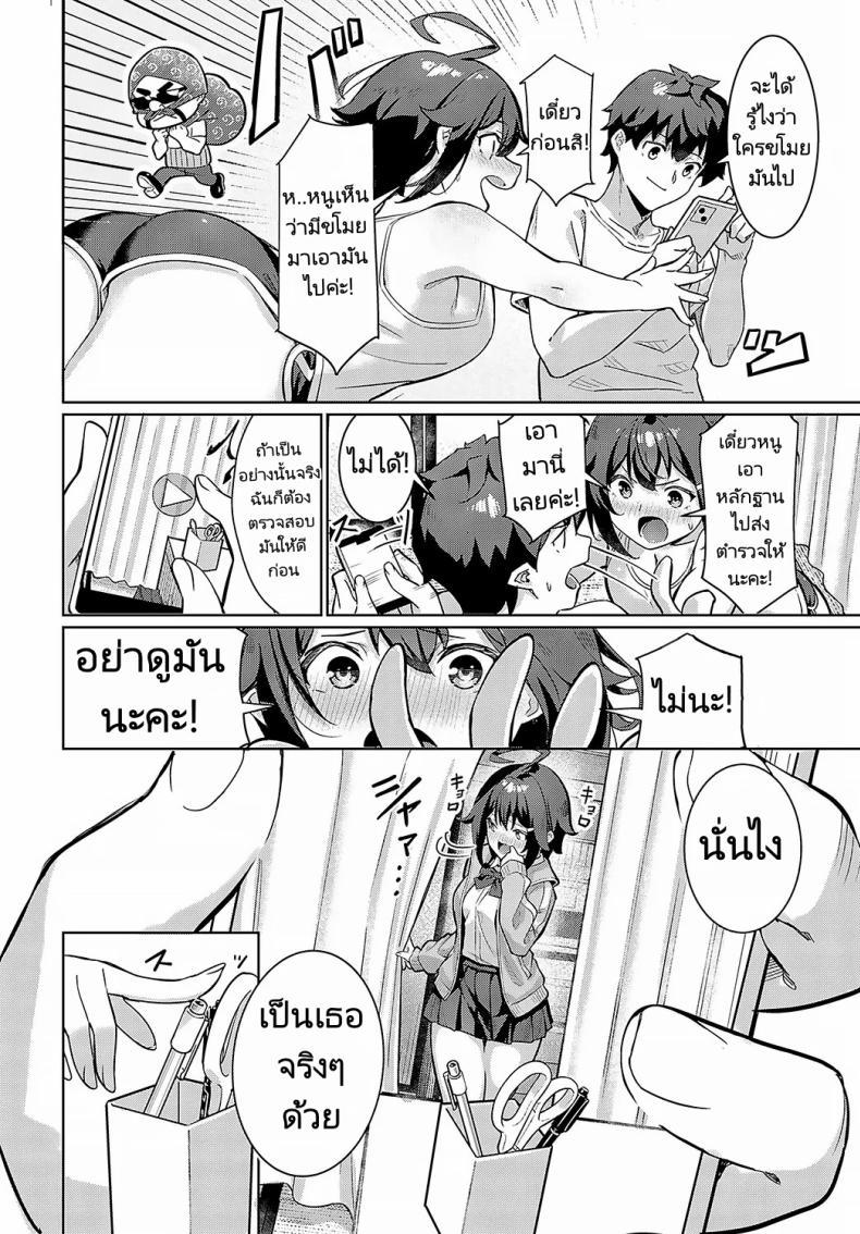 Doujin-Lc- อ่าน โดจิน มังฮวา เกาหลี ญี่ปุ่น จีน แปลไทย ห้องเดียวและความรู้สึกเดียวกัน [Yokoya Manjirou] Onaji Heya, Onaji Kimochi ตอนที่ 1 2 3 4 5 6 7 8 9 10 11 12 13 14 ฟรี ไม่มีโฆษณา อ่าน โดจิน Manhwa เกาหลี ญี่ปุ่น จีน เรามีครบ คัดมาให้เน้นๆ โดจิน 18+ รับประกันความฟินโดย  Doujin Lc