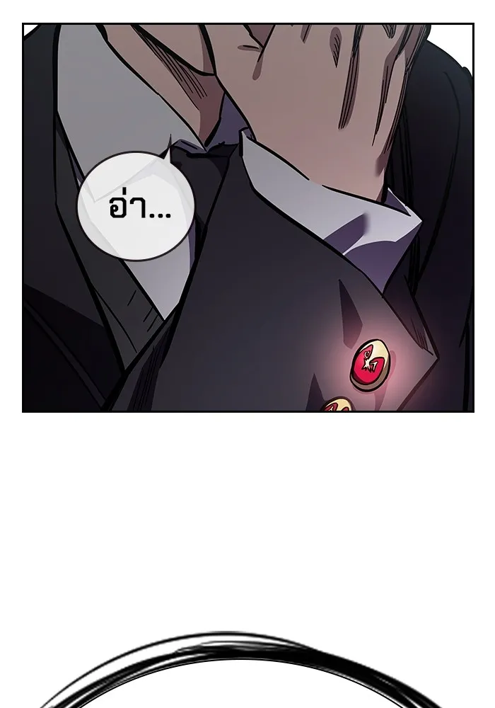 มหาสงครามคนแกร่ง ตอนที่ 2 ยุนกามิน รูปที่ 82