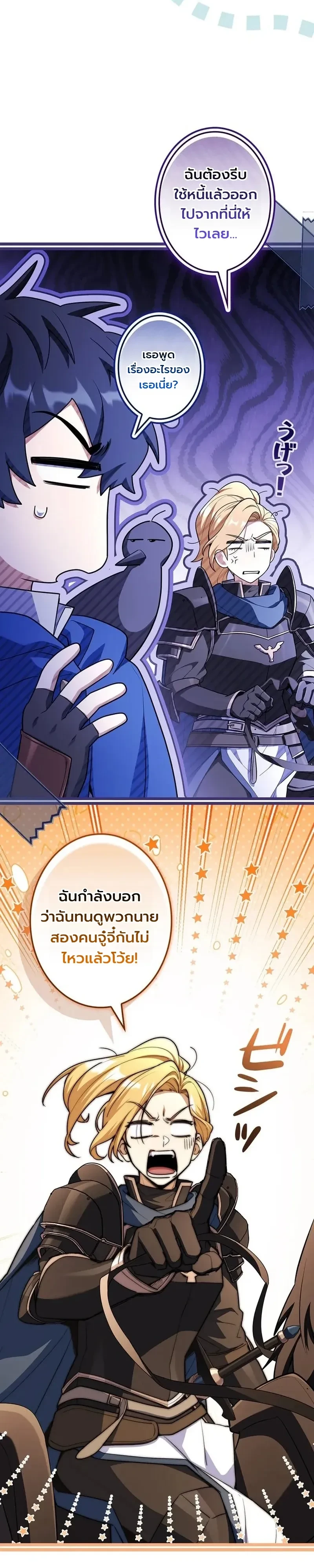Manga-lc-com อ่านมังงะ อ่านการ์ตูน ออนไลน์ ฟรี I Became a Wizard in a Medieval Fantasy World พลิกชีวิตจอมเว ตอนที่ 1 2 3 4 5 6 7 8 9 10 11 12 13 14 ฟรี ไม่มีโฆษณา Manga-lc - อ่าน มังงะ อ่าน การ์ตูน ออนไลน์ อ่านมังงะ ฟรี