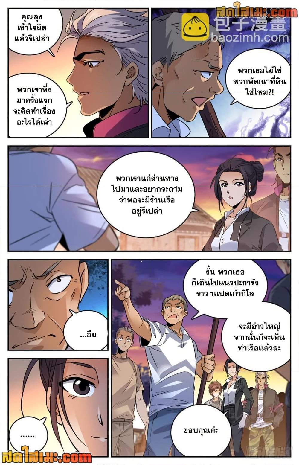 Manga-lc-com อ่านมังงะ อ่านการ์ตูน ออนไลน์ ฟรี Versatile Mage จอมเวทย์เต็มพิกัด ตอนที่ 1 2 3 4 5 6 7 8 9 10 11 12 13 14 ฟรี ไม่มีโฆษณา Manga-lc - อ่าน มังงะ อ่าน การ์ตูน ออนไลน์ อ่านมังงะ ฟรี