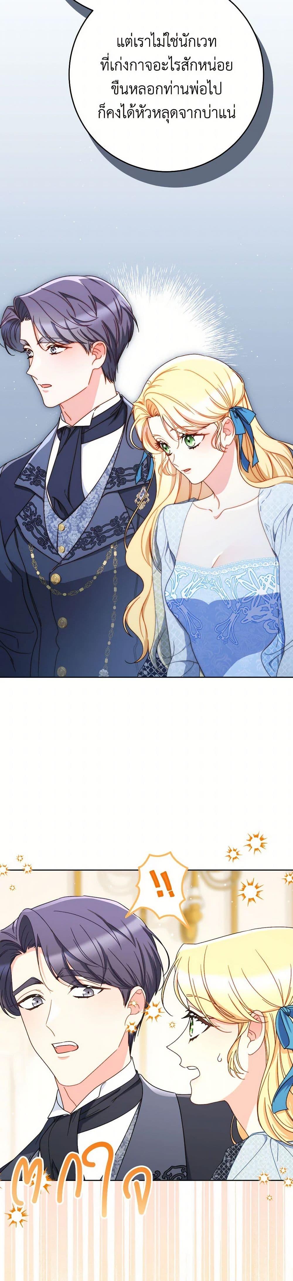 Manga-lc-com อ่านมังงะ อ่านการ์ตูน ออนไลน์ ฟรี I Raised My Younger Sister Beautifully ตอนที่ 1 2 3 4 5 6 7 8 9 10 11 12 13 14 ฟรี ไม่มีโฆษณา Manga-lc - อ่าน มังงะ อ่าน การ์ตูน ออนไลน์ อ่านมังงะ ฟรี