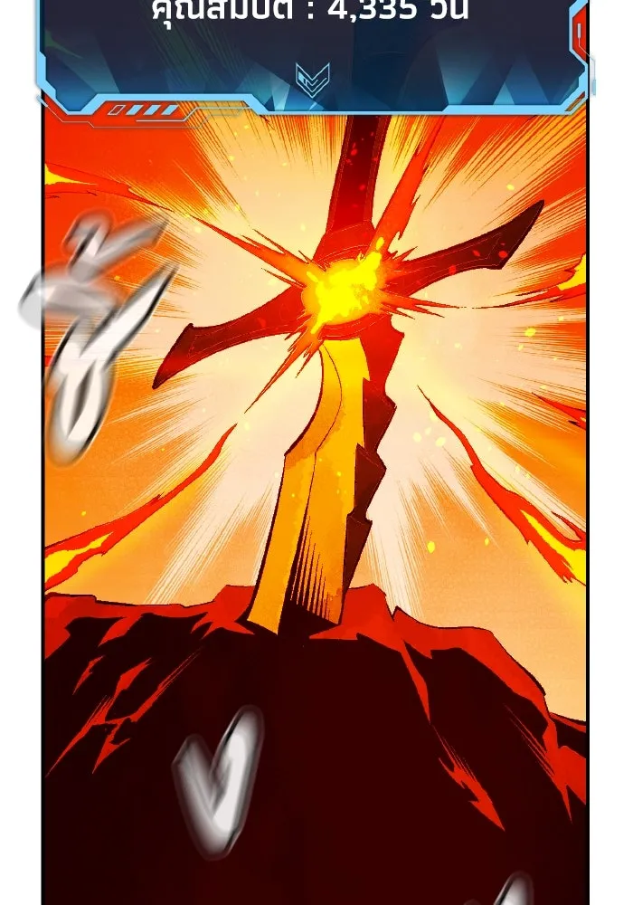 The Lone Necromancer ตอนที่ 62 รูปที่ 59