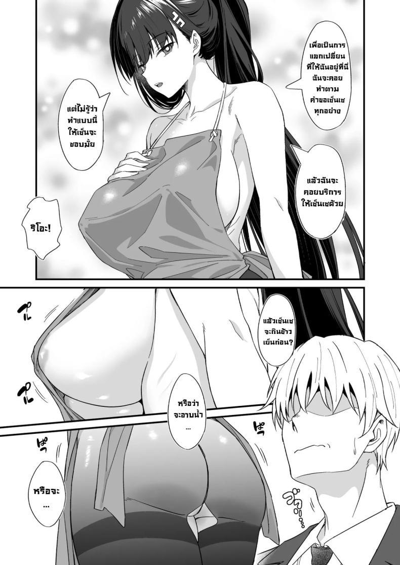 Doujin-Lc- อ่าน โดจิน มังฮวา เกาหลี ญี่ปุ่น จีน แปลไทย ทำมาทำกลับไม่โกง [AERODOG (inu)] Tsukatsuki Rio no Gohoushi Seikatsu Tsukatsuki Rio's Service Life (Blue Archive) ตอนที่ 1 2 3 4 5 6 7 8 9 10 11 12 13 14 ฟรี ไม่มีโฆษณา อ่าน โดจิน Manhwa เกาหลี ญี่ปุ่น จีน เรามีครบ คัดมาให้เน้นๆ โดจิน 18+ รับประกันความฟินโดย  Doujin Lc