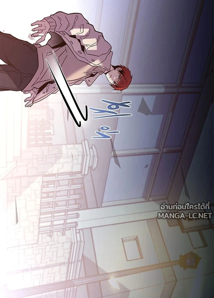 Villain to kill ตอนที่ 238 รูปที่ 163