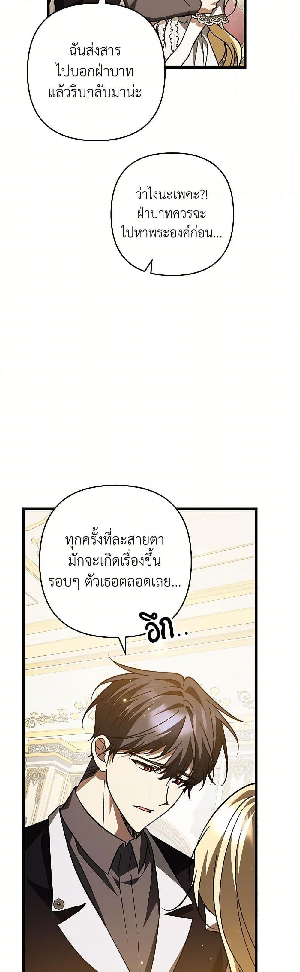 Manga-lc-com อ่านมังงะ อ่านการ์ตูน ออนไลน์ ฟรี The Male Lead Proposed to Me ตอนที่ 1 2 3 4 5 6 7 8 9 10 11 12 13 14 ฟรี ไม่มีโฆษณา Manga-lc - อ่าน มังงะ อ่าน การ์ตูน ออนไลน์ อ่านมังงะ ฟรี