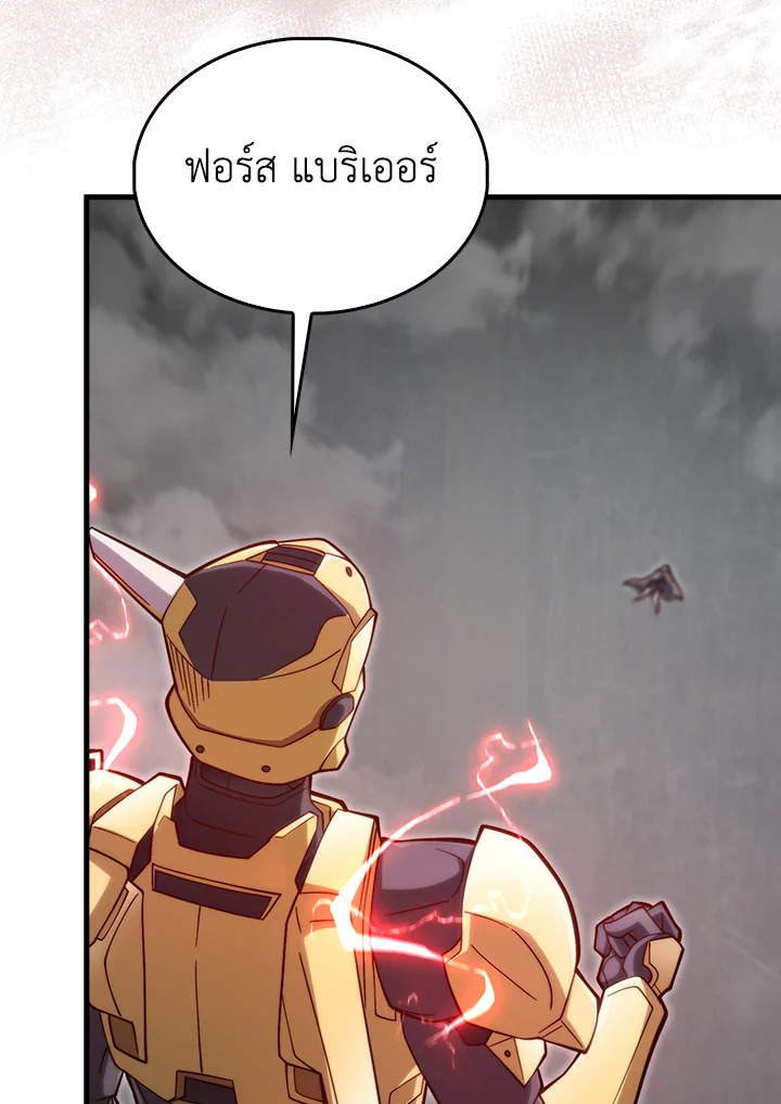 Manga-lc-com อ่านมังงะ อ่านการ์ตูน ออนไลน์ ฟรี The Lord of Coins ตอนที่ 1 2 3 4 5 6 7 8 9 10 11 12 13 14 ฟรี ไม่มีโฆษณา Manga-lc - อ่าน มังงะ อ่าน การ์ตูน ออนไลน์ อ่านมังงะ ฟรี