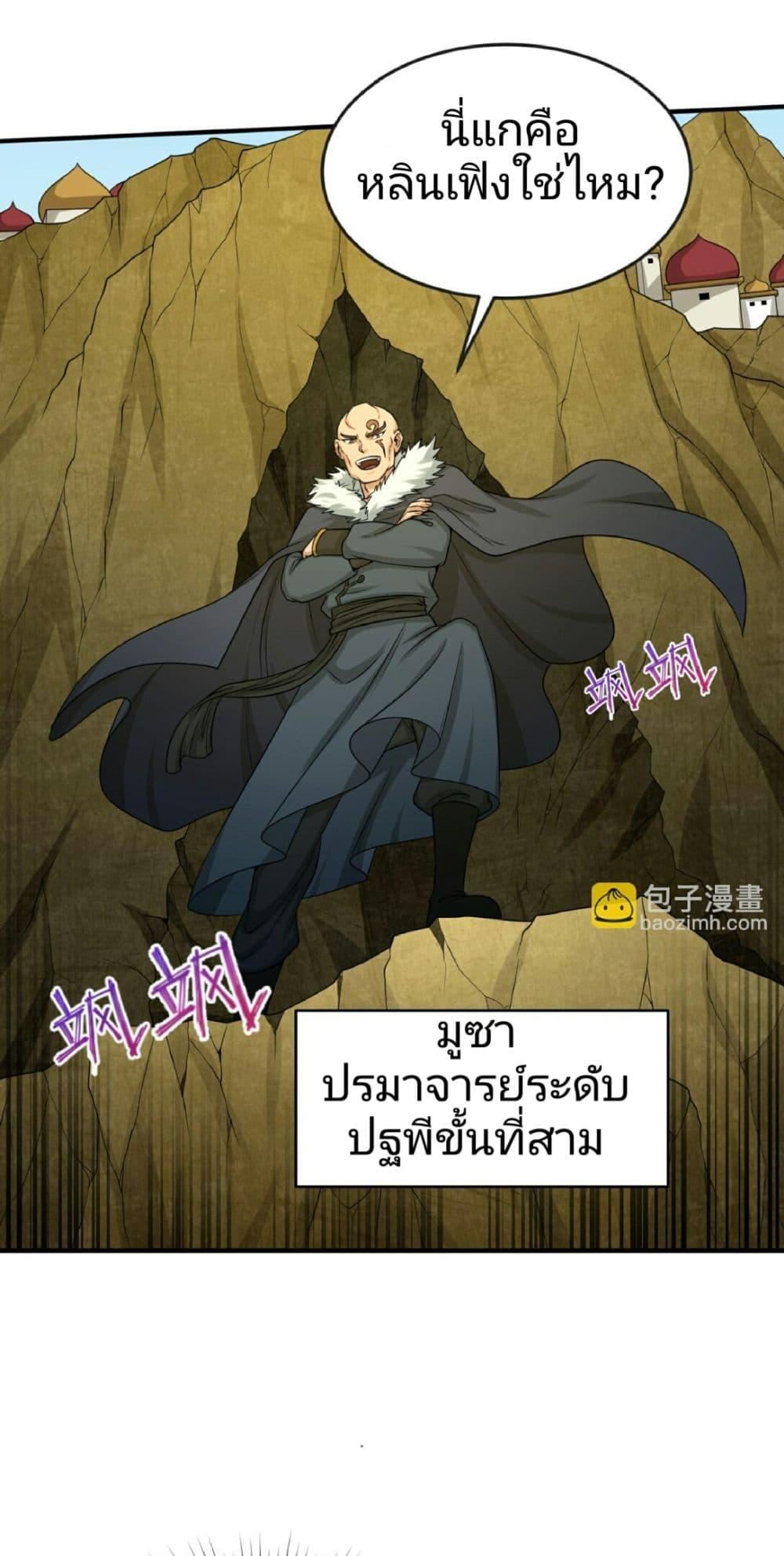Manga-lc-com อ่านมังงะ อ่านการ์ตูน ออนไลน์ ฟรี The Age of Ghost Spirits ตอนที่ 1 2 3 4 5 6 7 8 9 10 11 12 13 14 ฟรี ไม่มีโฆษณา Manga-lc - อ่าน มังงะ อ่าน การ์ตูน ออนไลน์ อ่านมังงะ ฟรี