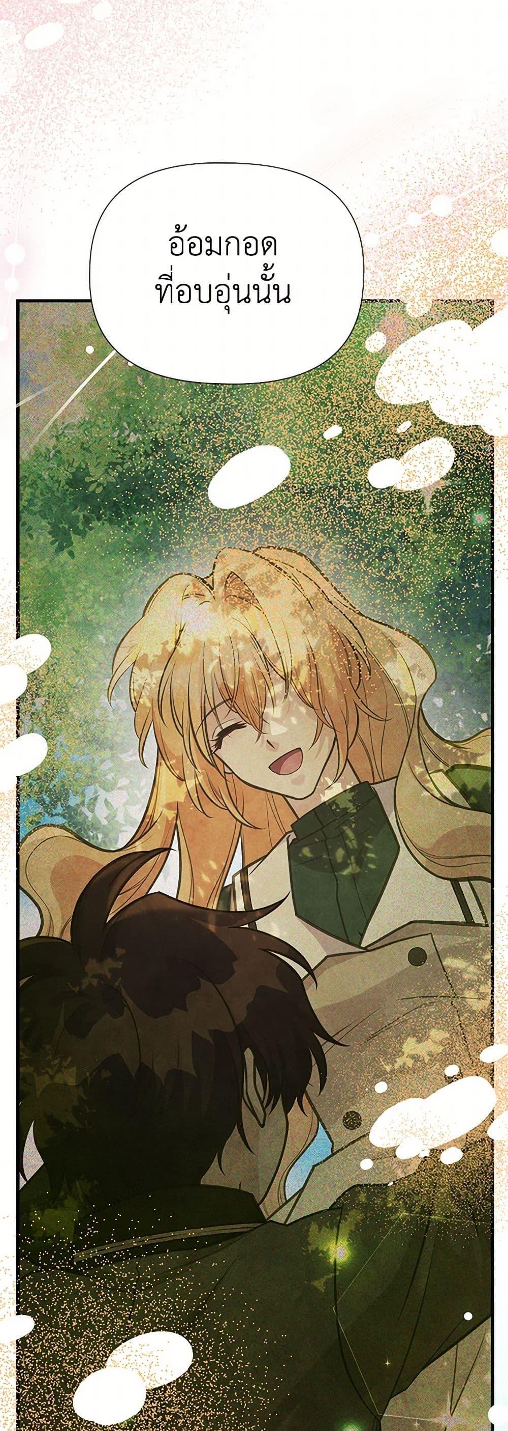 Manga-lc-com อ่านมังงะ อ่านการ์ตูน ออนไลน์ ฟรี My Sister Picked up the Male Lead ตอนที่ 1 2 3 4 5 6 7 8 9 10 11 12 13 14 ฟรี ไม่มีโฆษณา Manga-lc - อ่าน มังงะ อ่าน การ์ตูน ออนไลน์ อ่านมังงะ ฟรี