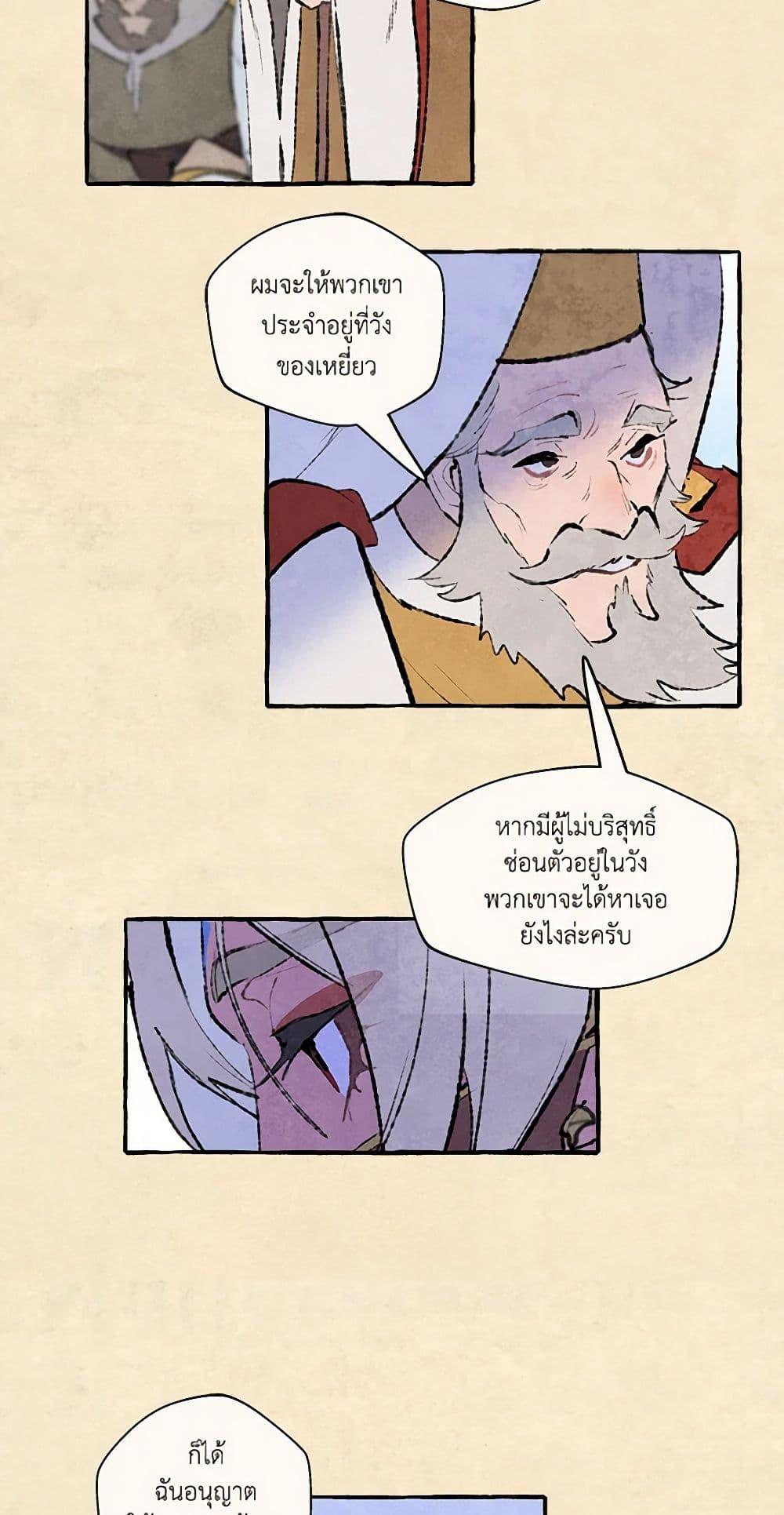 Manga-lc-com อ่านมังงะ อ่านการ์ตูน ออนไลน์ ฟรี Wait Where the Shooting Star Falls ตอนที่ 1 2 3 4 5 6 7 8 9 10 11 12 13 14 ฟรี ไม่มีโฆษณา Manga-lc - อ่าน มังงะ อ่าน การ์ตูน ออนไลน์ อ่านมังงะ ฟรี