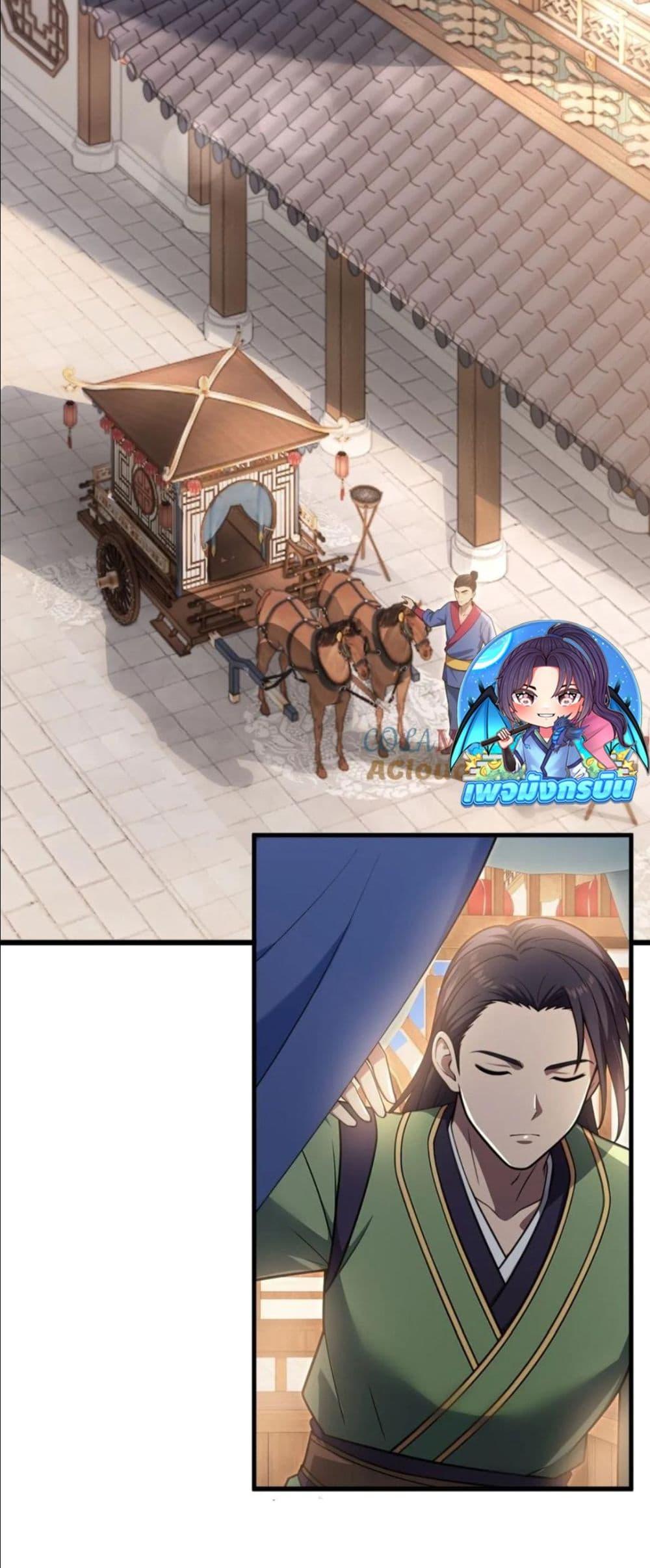 Manga-lc-com อ่านมังงะ อ่านการ์ตูน ออนไลน์ ฟรี The Villain Wants to Live One More Day ตอนที่ 1 2 3 4 5 6 7 8 9 10 11 12 13 14 ฟรี ไม่มีโฆษณา Manga-lc - อ่าน มังงะ อ่าน การ์ตูน ออนไลน์ อ่านมังงะ ฟรี