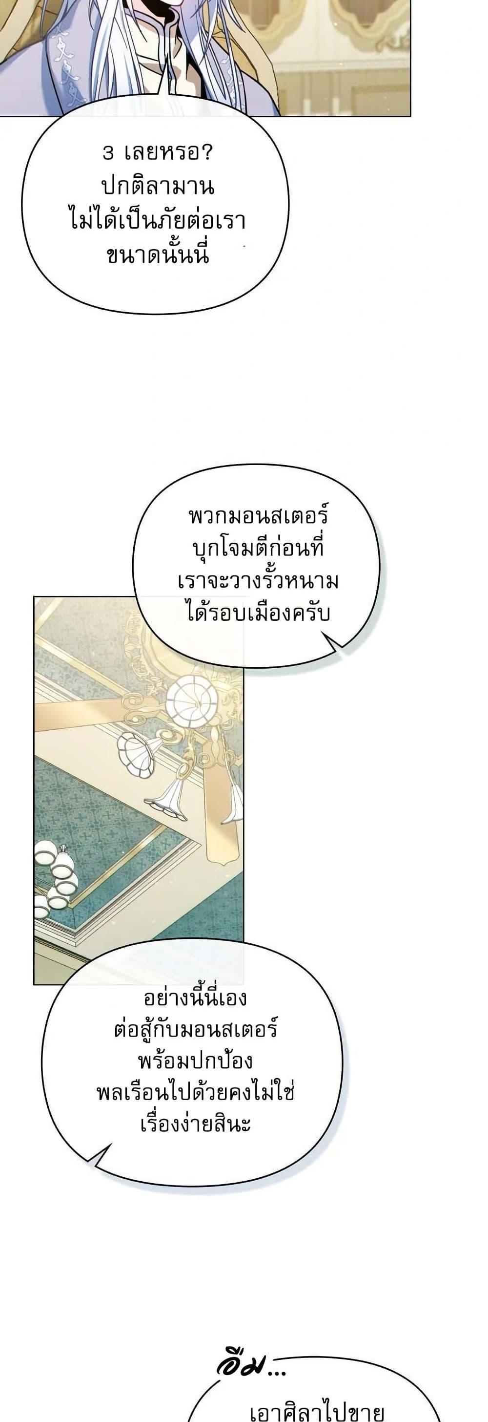 Manga-lc-com อ่านมังงะ อ่านการ์ตูน ออนไลน์ ฟรี I Can See Your Stats! ตอนที่ 1 2 3 4 5 6 7 8 9 10 11 12 13 14 ฟรี ไม่มีโฆษณา Manga-lc - อ่าน มังงะ อ่าน การ์ตูน ออนไลน์ อ่านมังงะ ฟรี
