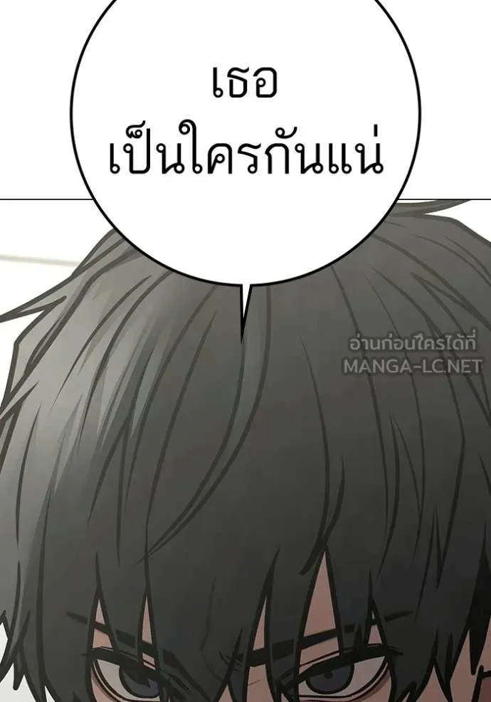 reality ตอนที่ 193 รูปที่ 3