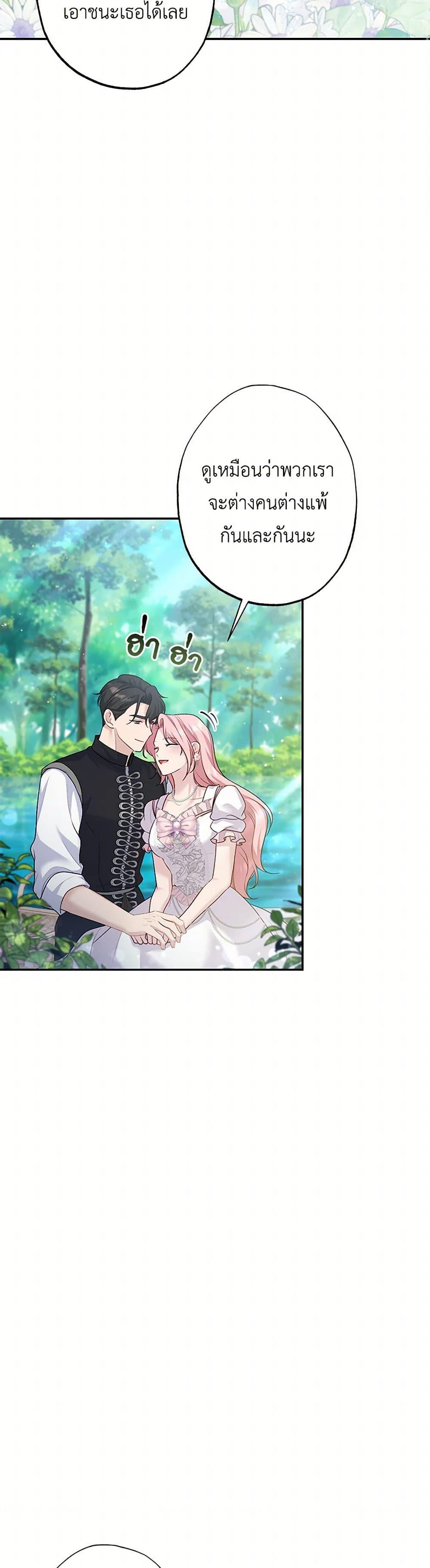 Manga-lc-com อ่านมังงะ อ่านการ์ตูน ออนไลน์ ฟรี The Villain’s Young Backer ตอนที่ 1 2 3 4 5 6 7 8 9 10 11 12 13 14 ฟรี ไม่มีโฆษณา Manga-lc - อ่าน มังงะ อ่าน การ์ตูน ออนไลน์ อ่านมังงะ ฟรี