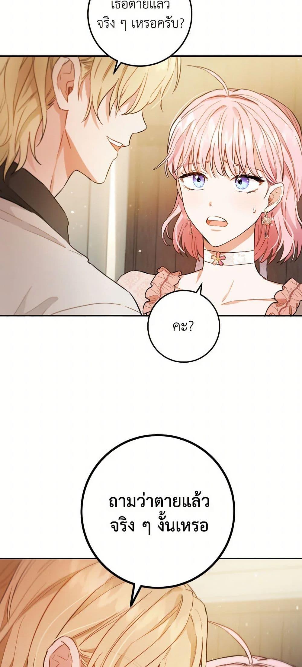 Manga-lc-com อ่านมังงะ อ่านการ์ตูน ออนไลน์ ฟรี The Heiress’s Double Life ตอนที่ 1 2 3 4 5 6 7 8 9 10 11 12 13 14 ฟรี ไม่มีโฆษณา Manga-lc - อ่าน มังงะ อ่าน การ์ตูน ออนไลน์ อ่านมังงะ ฟรี