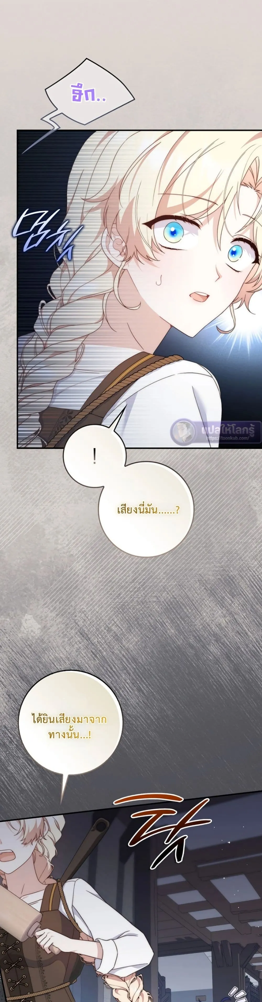 Manga-lc-com อ่านมังงะ อ่านการ์ตูน ออนไลน์ ฟรี The Emperor’s Marriage Scam ตอนที่ 1 2 3 4 5 6 7 8 9 10 11 12 13 14 ฟรี ไม่มีโฆษณา Manga-lc - อ่าน มังงะ อ่าน การ์ตูน ออนไลน์ อ่านมังงะ ฟรี