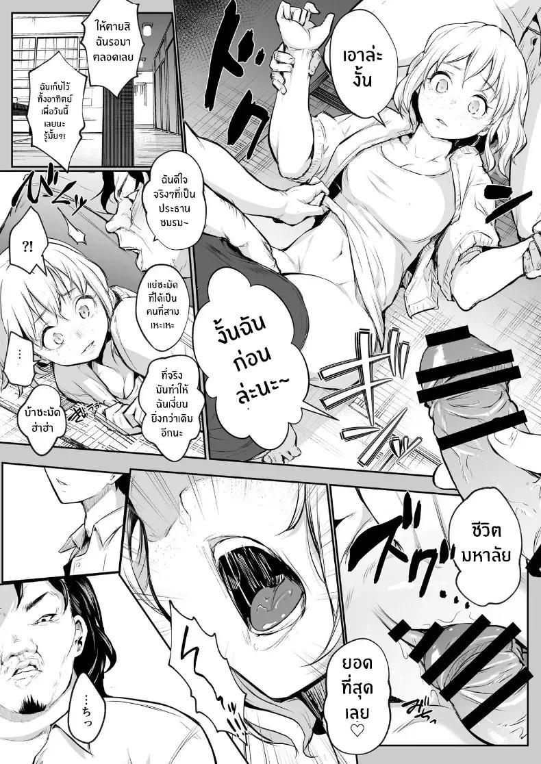Doujin-Lc- อ่าน โดจิน มังฮวา เกาหลี ญี่ปุ่น จีน แปลไทย โอฮารามิซาม ตอนที่ 1 2 3 4 5 6 7 8 9 10 11 12 13 14 ฟรี ไม่มีโฆษณา อ่าน โดจิน Manhwa เกาหลี ญี่ปุ่น จีน เรามีครบ คัดมาให้เน้นๆ โดจิน 18+ รับประกันความฟินโดย  Doujin Lc