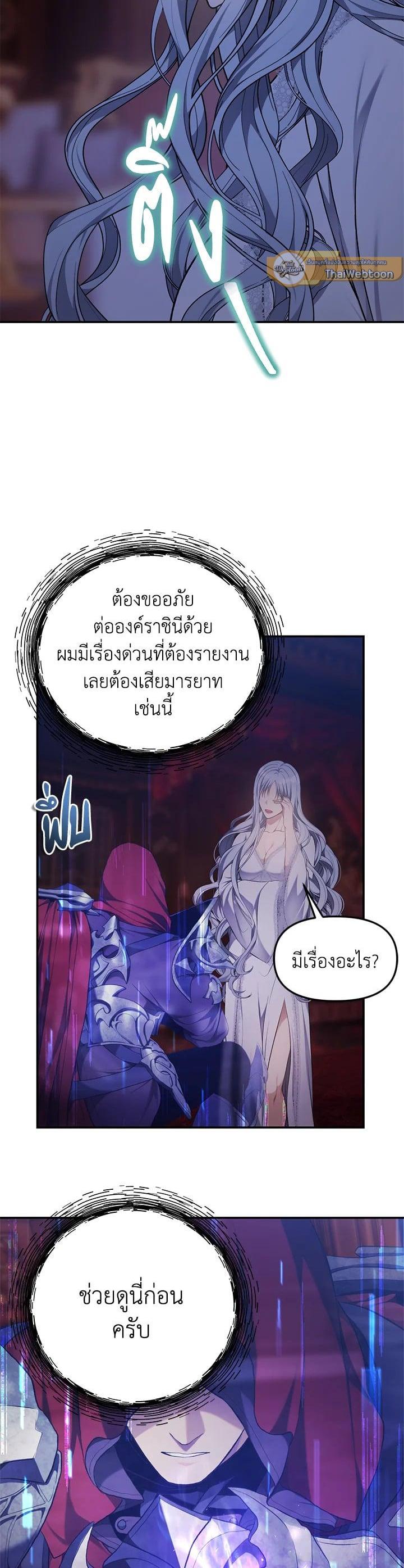 Manga-lc-com อ่านมังงะ อ่านการ์ตูน ออนไลน์ ฟรี Second Life Ranker ตอนที่ 1 2 3 4 5 6 7 8 9 10 11 12 13 14 ฟรี ไม่มีโฆษณา Manga-lc - อ่าน มังงะ อ่าน การ์ตูน ออนไลน์ อ่านมังงะ ฟรี