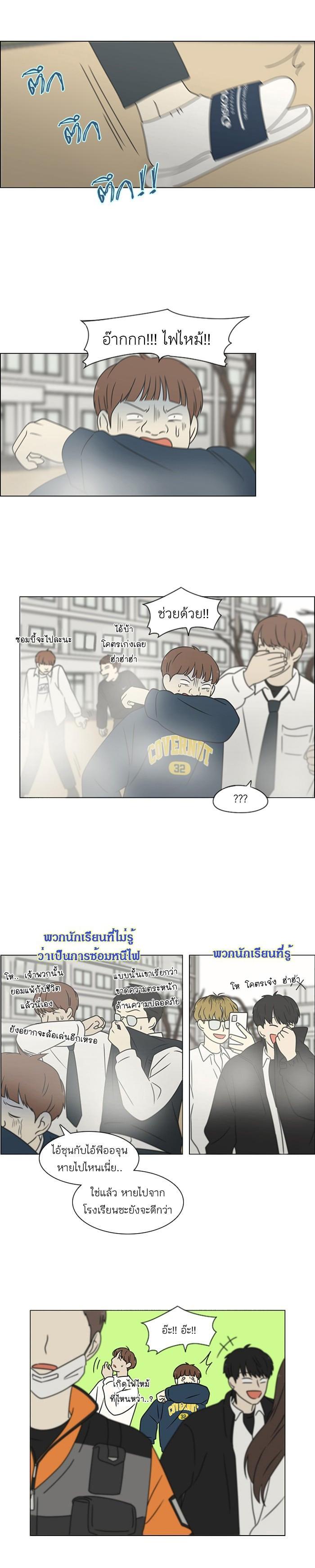 Manga-lc-com อ่านมังงะ อ่านการ์ตูน ออนไลน์ ฟรี Love Revolution รักนี้ต้องปฏิวัติ ตอนที่ 1 2 3 4 5 6 7 8 9 10 11 12 13 14 ฟรี ไม่มีโฆษณา Manga-lc - อ่าน มังงะ อ่าน การ์ตูน ออนไลน์ อ่านมังงะ ฟรี