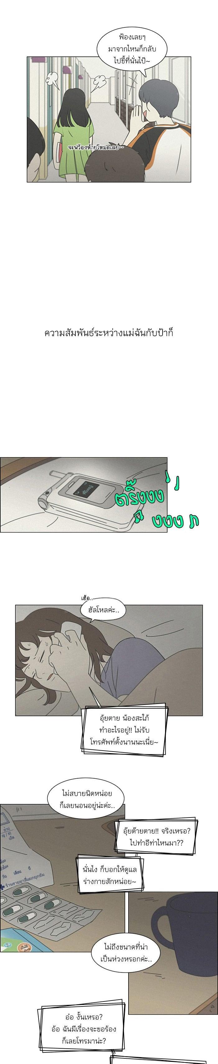 Manga-lc-com อ่านมังงะ อ่านการ์ตูน ออนไลน์ ฟรี Love Revolution รักนี้ต้องปฏิวัติ ตอนที่ 1 2 3 4 5 6 7 8 9 10 11 12 13 14 ฟรี ไม่มีโฆษณา Manga-lc - อ่าน มังงะ อ่าน การ์ตูน ออนไลน์ อ่านมังงะ ฟรี