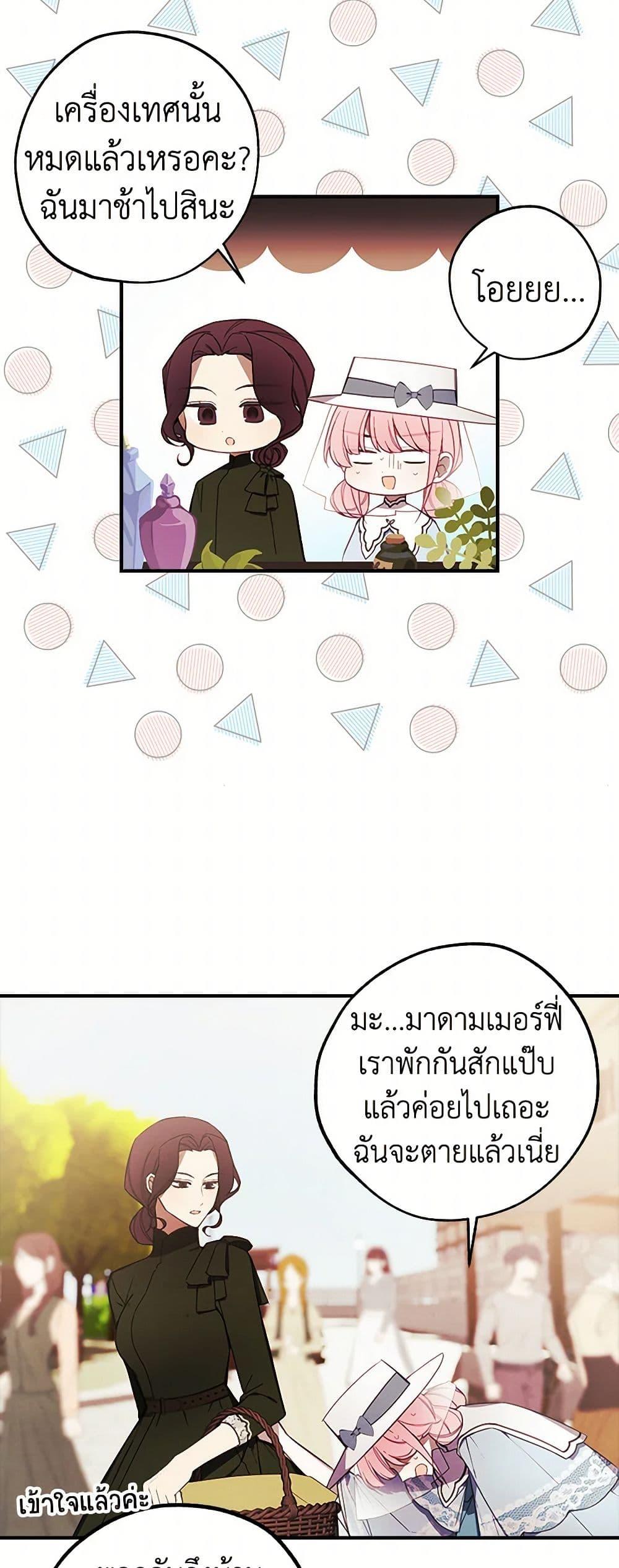 Manga-lc-com อ่านมังงะ อ่านการ์ตูน ออนไลน์ ฟรี The Princess’s Doll Shop ตอนที่ 1 2 3 4 5 6 7 8 9 10 11 12 13 14 ฟรี ไม่มีโฆษณา Manga-lc - อ่าน มังงะ อ่าน การ์ตูน ออนไลน์ อ่านมังงะ ฟรี