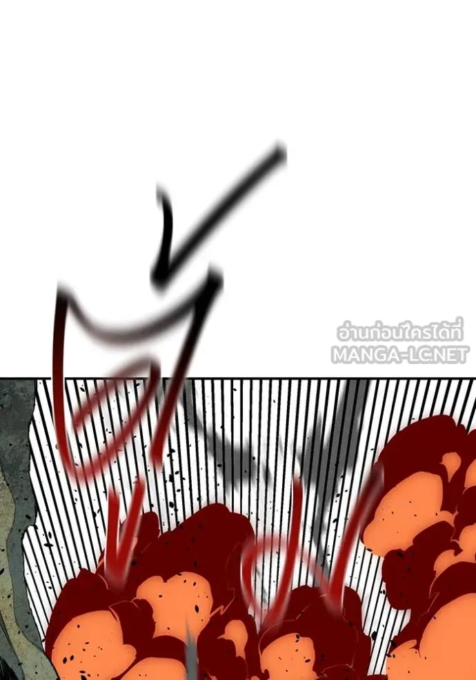 แยกร่างล่าอัตโนมัติ ตอนที่ 140 รูปที่ 70
