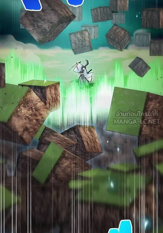 ฮันเตอร์สกิลโกง ตอนที่ 37 รูปที่ 22