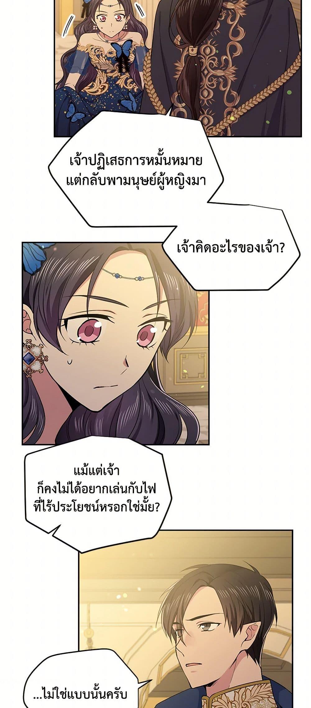Manga-lc-com อ่านมังงะ อ่านการ์ตูน ออนไลน์ ฟรี My Goal is to Live a Long ตอนที่ 1 2 3 4 5 6 7 8 9 10 11 12 13 14 ฟรี ไม่มีโฆษณา Manga-lc - อ่าน มังงะ อ่าน การ์ตูน ออนไลน์ อ่านมังงะ ฟรี