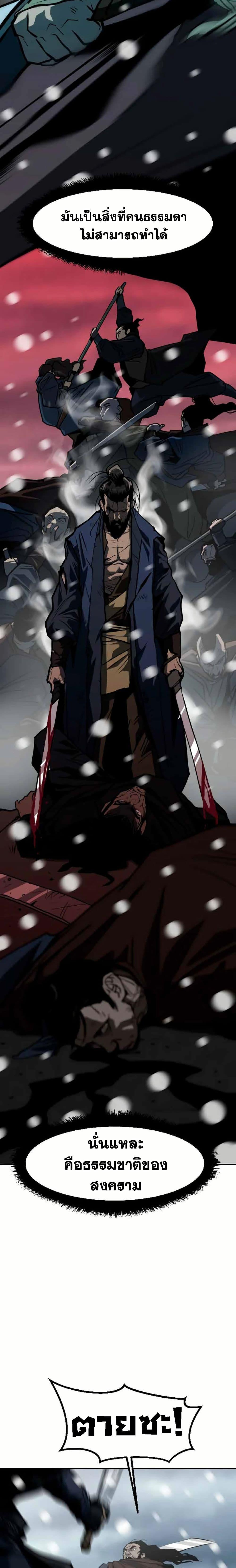 Manga-lc-com อ่านมังงะ อ่านการ์ตูน ออนไลน์ ฟรี The Tales of Heaven and Earth ตอนที่ 1 2 3 4 5 6 7 8 9 10 11 12 13 14 ฟรี ไม่มีโฆษณา Manga-lc - อ่าน มังงะ อ่าน การ์ตูน ออนไลน์ อ่านมังงะ ฟรี