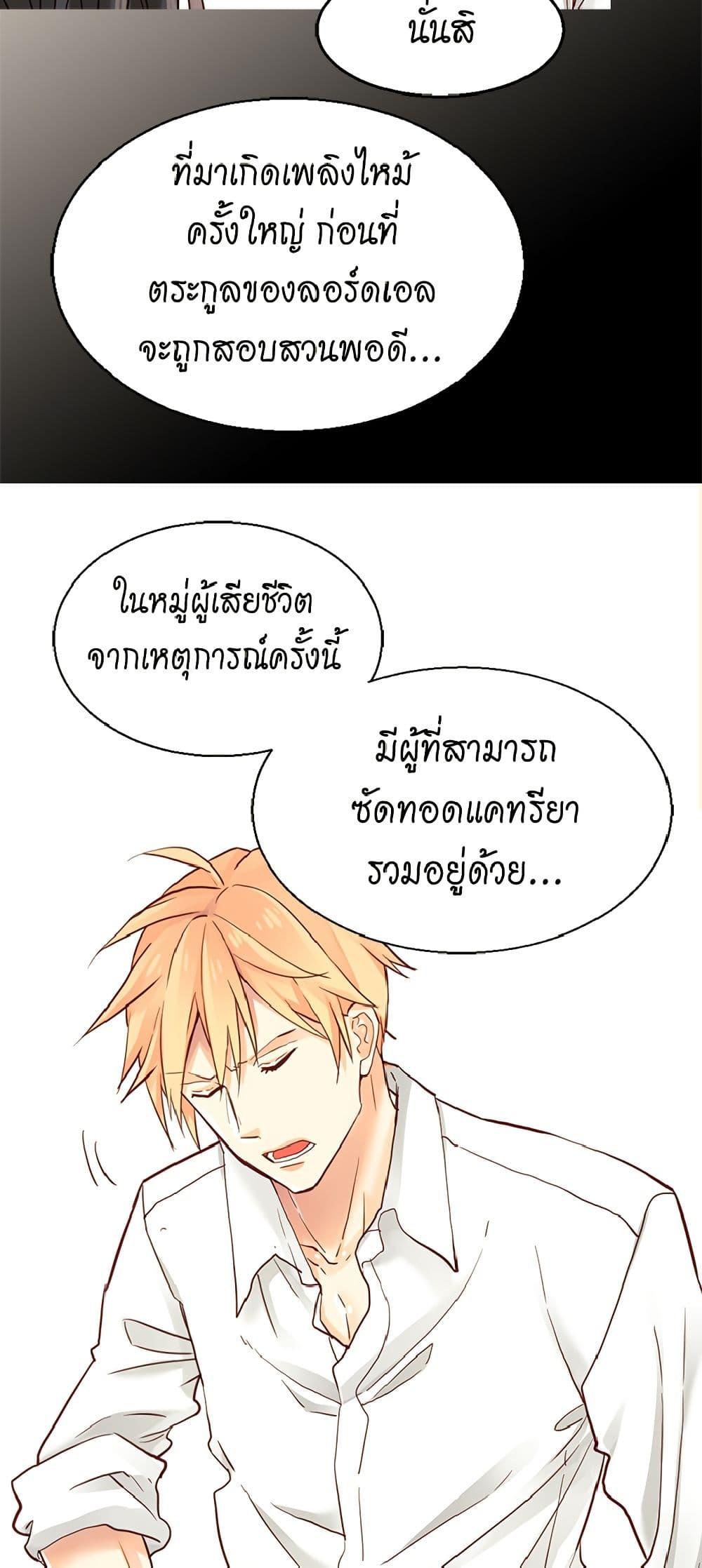 Manga-lc-com อ่านมังงะ อ่านการ์ตูน ออนไลน์ ฟรี Isekai Empress ตอนที่ 1 2 3 4 5 6 7 8 9 10 11 12 13 14 ฟรี ไม่มีโฆษณา Manga-lc - อ่าน มังงะ อ่าน การ์ตูน ออนไลน์ อ่านมังงะ ฟรี