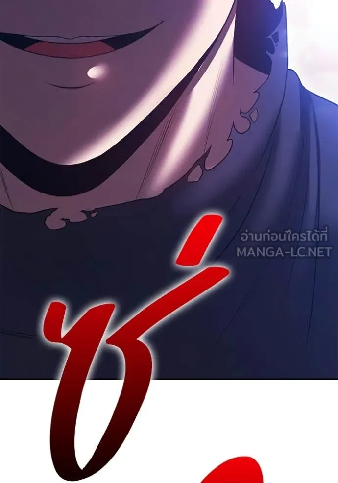 +99 ท่อนไม้ ตอนที่ 179 รูปที่ 375