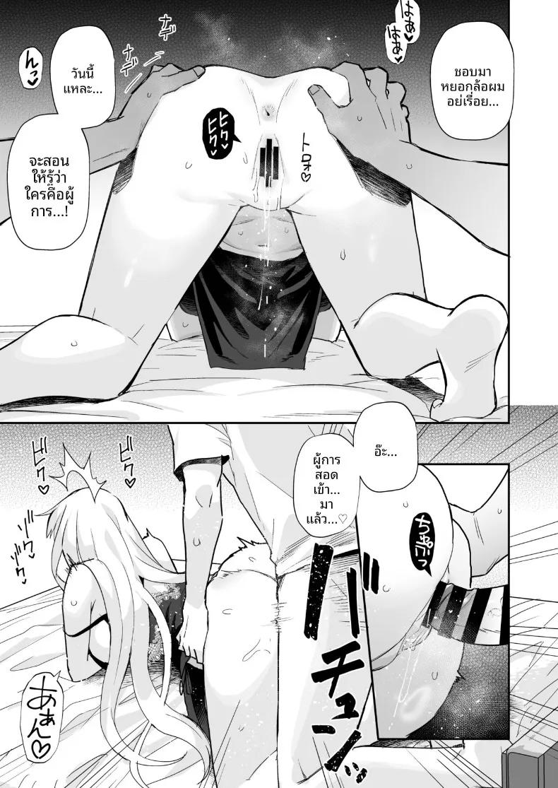Doujin-Lc- อ่าน โดจิน มังฮวา เกาหลี ญี่ปุ่น จีน แปลไทย วันๆของผู้การก็แบบนี้แหละ (Batsu) ตอนที่ 1 2 3 4 5 6 7 8 9 10 11 12 13 14 ฟรี ไม่มีโฆษณา อ่าน โดจิน Manhwa เกาหลี ญี่ปุ่น จีน เรามีครบ คัดมาให้เน้นๆ โดจิน 18+ รับประกันความฟินโดย  Doujin Lc