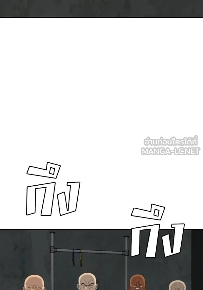 BAD GUY ตอนที่ 253 รูปที่ 122