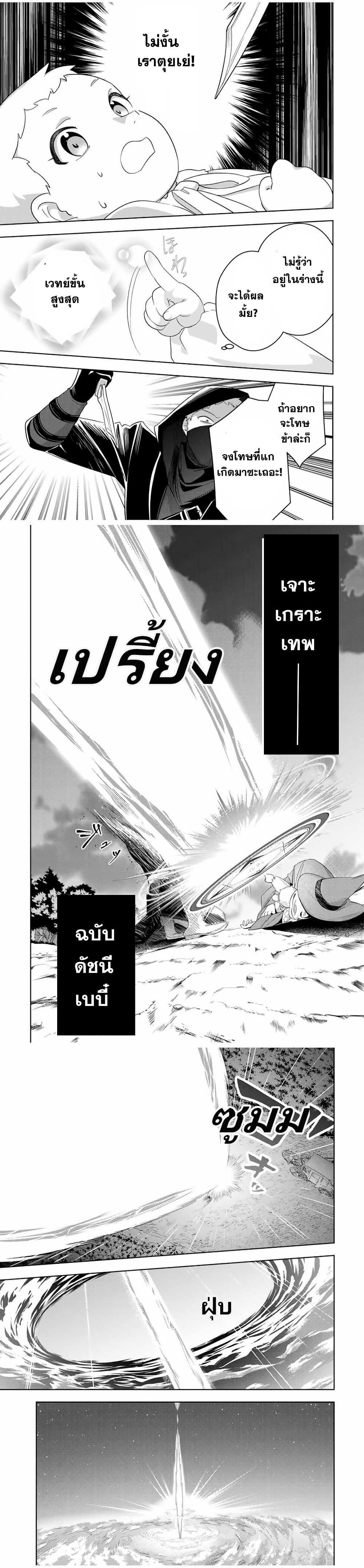 Manga-lc-com อ่านมังงะ อ่านการ์ตูน ออนไลน์ ฟรี Koujo Tensei Densetsu no Dai Madoushi ตอนที่ 1 2 3 4 5 6 7 8 9 10 11 12 13 14 ฟรี ไม่มีโฆษณา Manga-lc - อ่าน มังงะ อ่าน การ์ตูน ออนไลน์ อ่านมังงะ ฟรี