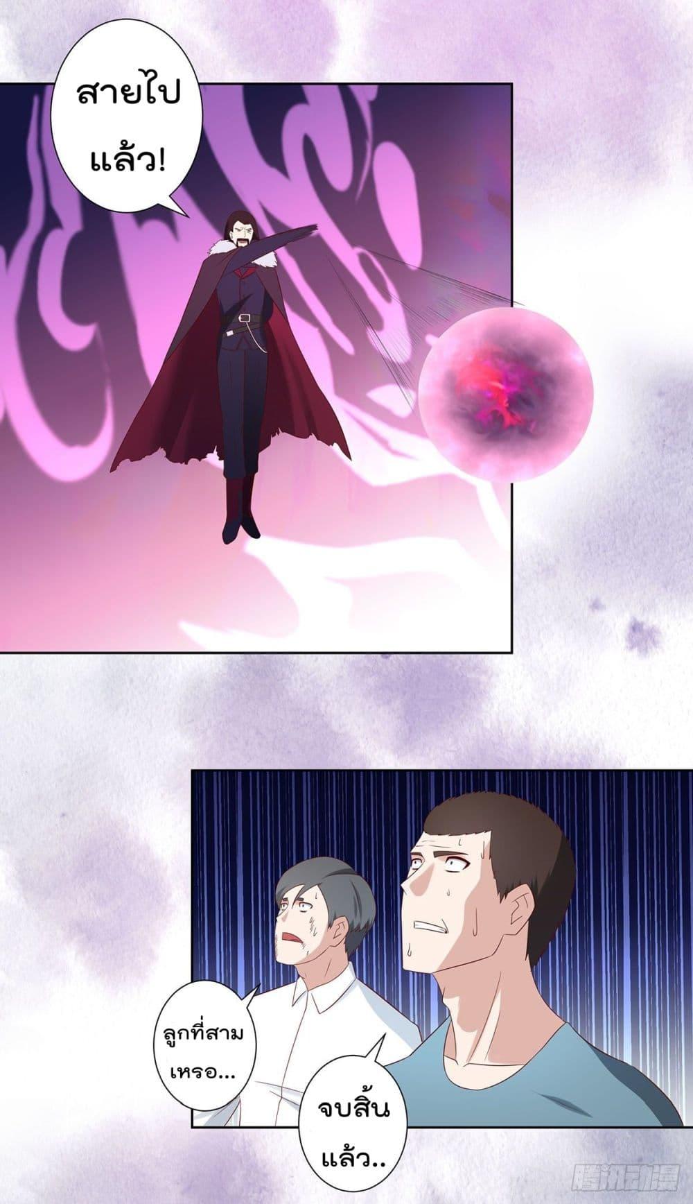 Manga-lc-com อ่านมังงะ อ่านการ์ตูน ออนไลน์ ฟรี The Cultivators Guardian in The City ตอนที่ 1 2 3 4 5 6 7 8 9 10 11 12 13 14 ฟรี ไม่มีโฆษณา Manga-lc - อ่าน มังงะ อ่าน การ์ตูน ออนไลน์ อ่านมังงะ ฟรี