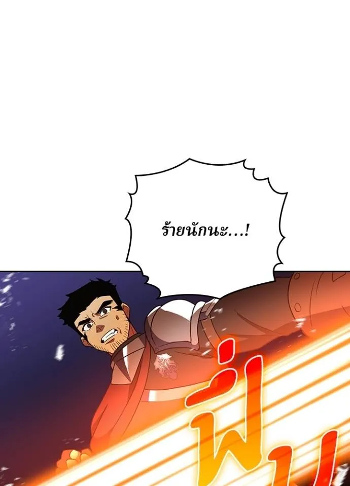 เป้าหมายครั้งที่ 2 ตอนที่ 25 รูปที่ 34