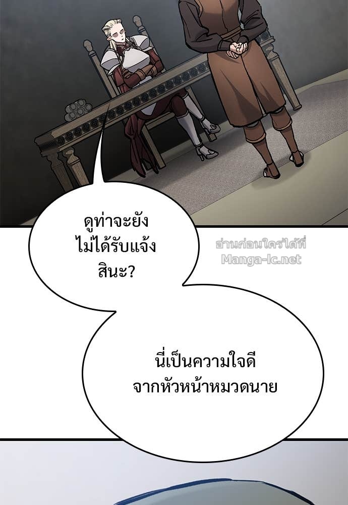 Doujin-Lc- อ่าน โดจิน มังฮวา เกาหลี ญี่ปุ่น จีน แปลไทย อัศวินวันเดียว ตอนที่ 1 2 3 4 5 6 7 8 9 10 11 12 13 14 ฟรี ไม่มีโฆษณา อ่าน โดจิน Manhwa เกาหลี ญี่ปุ่น จีน เรามีครบ คัดมาให้เน้นๆ โดจิน 18+ รับประกันความฟินโดย Doujin Lc